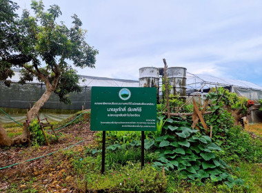 ตรวจเยี่ยมการดำเนินงานสหกรณ์การเกษตรพัฒนาพื้นที่สูงแบบโครงการหลวงน้ำแป่ง จำกัด ... พารามิเตอร์รูปภาพ 15